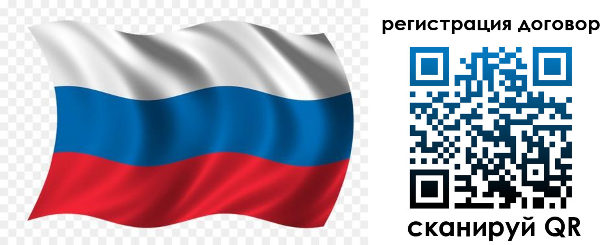 временная регистрация надежно в Ульяновске