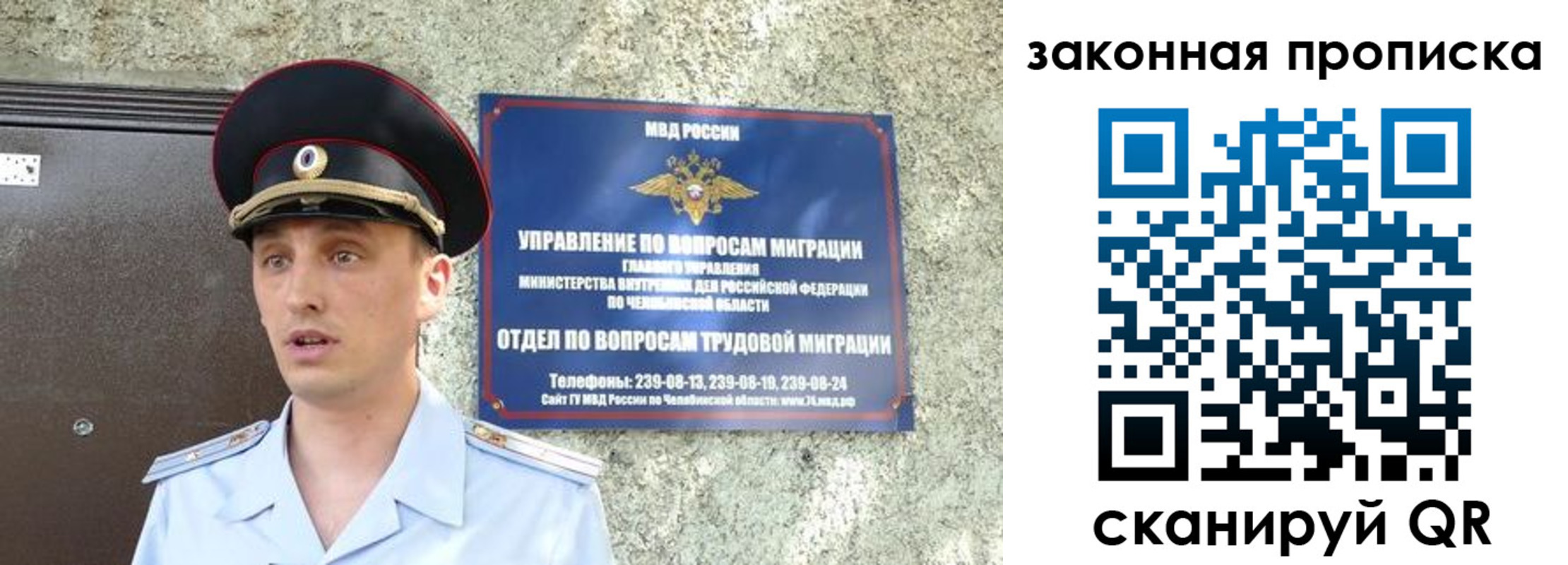 регистрация в Ульяновске