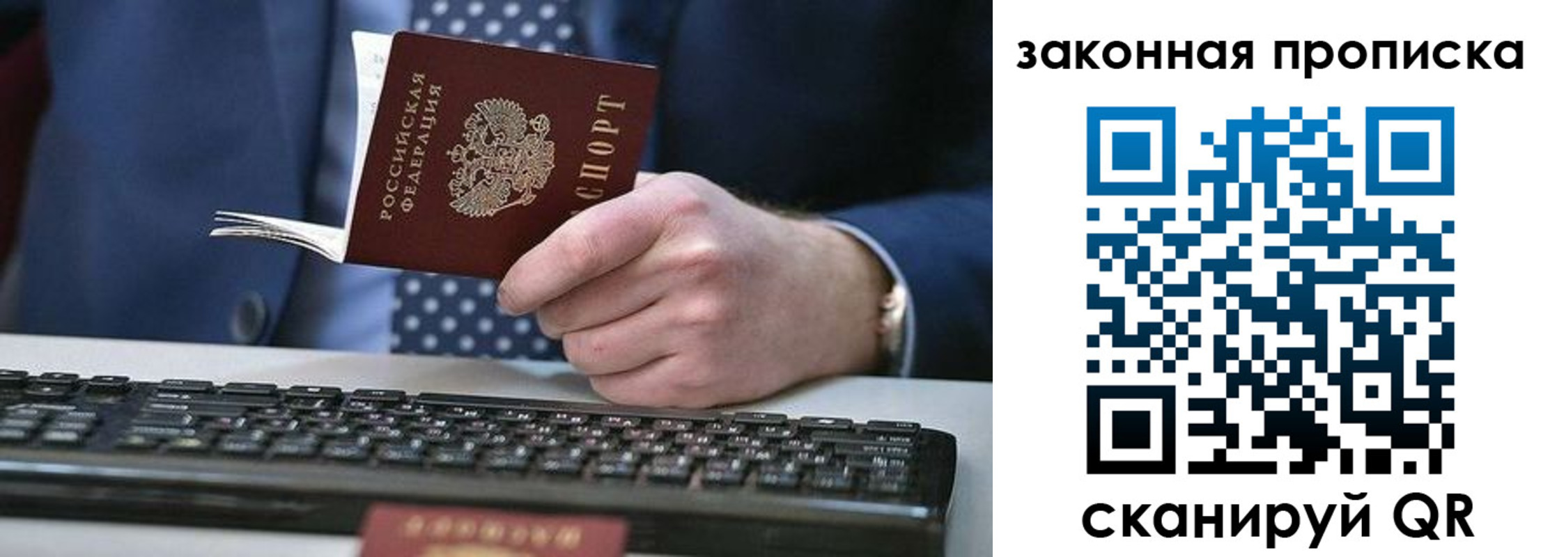 временная регистрация 2025 в Ульяновске