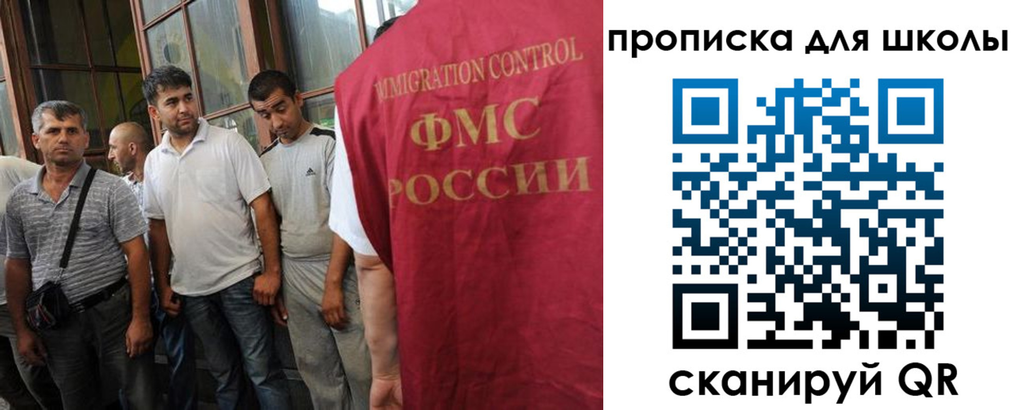 прописка для кредита в Ульяновске