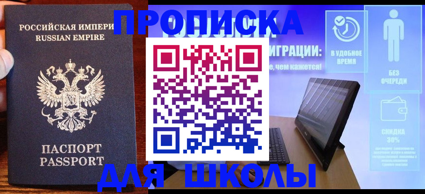 временная регистрация госуслуги в Ульяновске