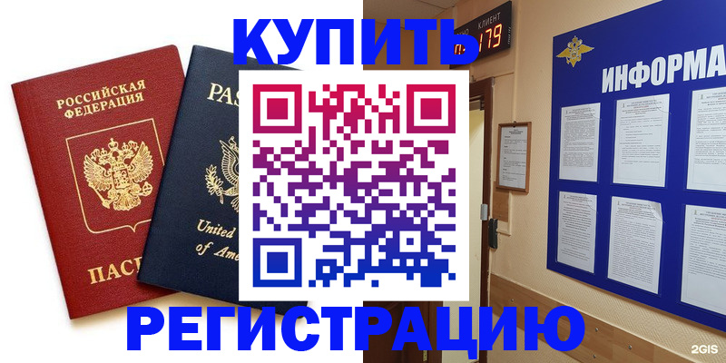 регистрация в Ульяновске